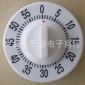 60分钟机械定时器上链条计时器圆形定时器**提醒器延时计时器