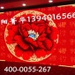 沈阳LED显示屏安装与维修服务