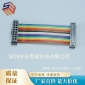 FC IDC FD 刺破式 间距2.54 间距2.0 间距1.27 压UL2651灰排线