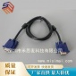 米思麦VGA线 D-SUB 15P DB15P